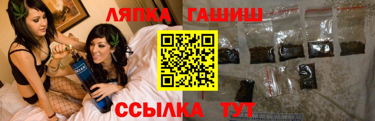Гашиш гарик  Вход с VPN  Волжский  Гашиш  Гашиш убойный 