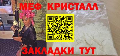 альфа пвп Татарск