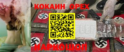 кокаин Тара