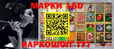 кокаин Тара