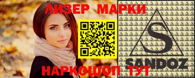 альфа пвп Татарск