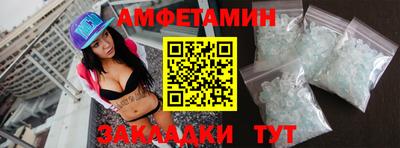 альфа пвп Татарск