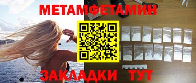 альфа пвп Татарск
