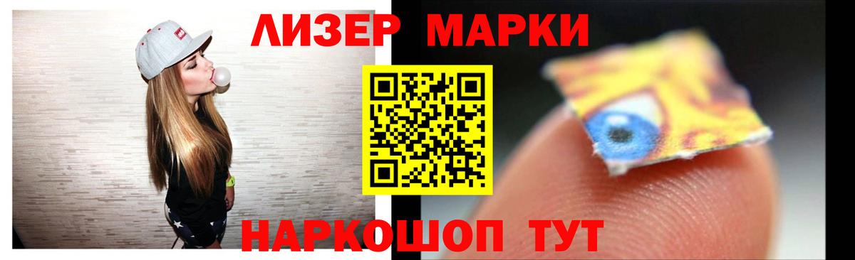 LSD-25 экстази  ЛСД экстази ecstasy  LSD-25 экстази кислота  Вход с VPN  Волжский 