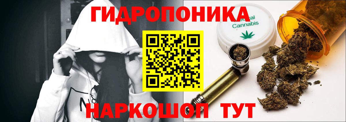 МАРИХУАНА LSD WEED  Канабис White Widow  Канабис Bruce Banner  Волжский  Шишки марихуана Bruce Banner  Вход с VPN 